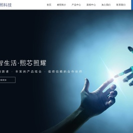 浙江睿熙科技有限公司