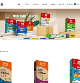 深圳景轩实业有限公司