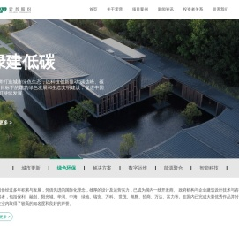建筑设计公司甲级_上海霍普股份