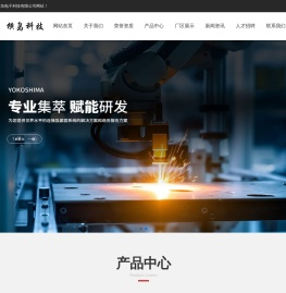 精密车制品_非标紧固件_冲压加工_苏州横岛电子科技有限公司
