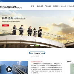 陶瓷柱塞、陶瓷泵、陶瓷阀、陶瓷密封件、陶瓷轧辊、陶瓷螺栓、陶瓷柱塞、陶瓷泵、氧化锆陶瓷件-青岛泰威尔陶瓷科技有限公司