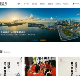 厚普咨询|教育|培训|咨询-深圳市厚普管理咨询有限公司