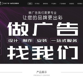 厦门市纵格广告有限公司
