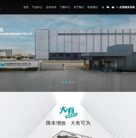 常州市铭源精密传动技术有限公司
