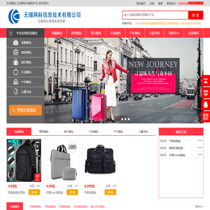 云迹箱包定制-箱包定做批发