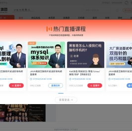 码士集团官网 - IT职业领路人