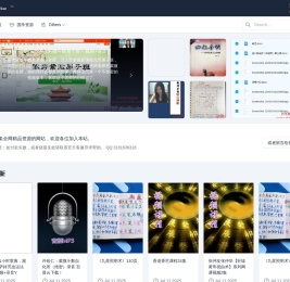 资源分享网-互联网资源的宝库，为你提供多种资源免费下载 - 资源分享网