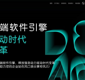 小程序制作_小程序开发_微信小程序开发「免费领取定制方案」软应云之家