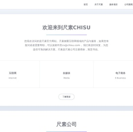 尺素- 连接你和我