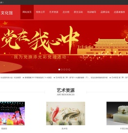 下花园区文化馆