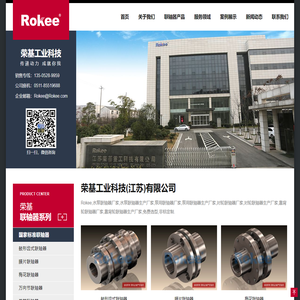 水泵联轴器_泵用联轴器_对轮联轴器_靠背轮联轴器_Rokee