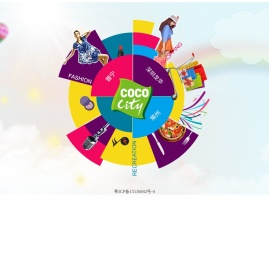 星河COCO City