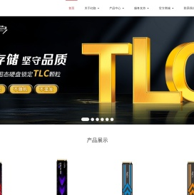 幻隐科技有限公司_深圳市幻隐科技有限公司