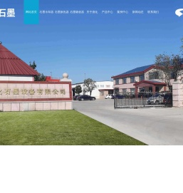 石墨换热器_石墨吸收器_石墨冷却器-青岛渤化石墨设备有限公司
