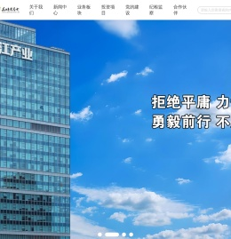 长江产业基金_长江产业投资私募基金管理有限公司