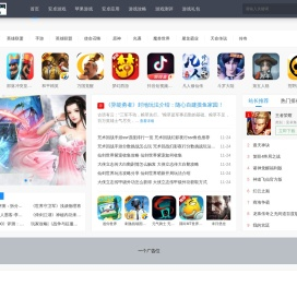 游戏下载网站免费_手机游戏下载排行_2024最好玩的游戏推荐-兔玩游戏网