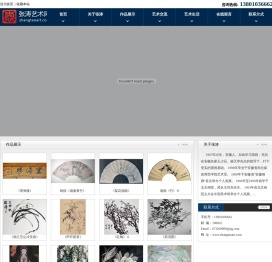 张涛艺术网张涛艺术网
