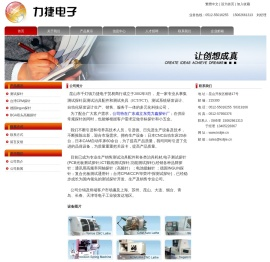 昆山探针，昆山cpm测试探针，昆山INGUN探针，昆山直流稳压电源，昆山BGA双头探针，昆山交流稳压电源，-Powered by PageAdmin