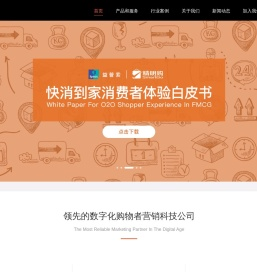 精明购 - 智选数字技术(广州)股份有限公司