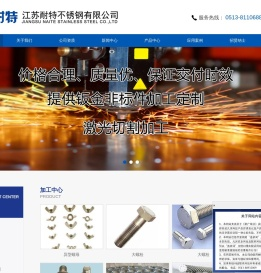 南通激光切割,南通不锈钢激光加工,江苏耐特不锈钢板材为您想得更周到