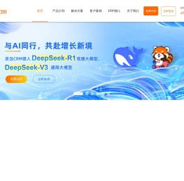 灵当CRM,CRM客户管理系统,手机移动版crm,企业智能销售软件,业务流程自动化定制开发厂商,上海灵当信息科技有限公司