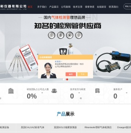 6400000手泵-6728531水检测管-8103560油检测盒-上海会彬仪器有限公司