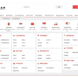 IDC分类信息网，高电服务器托管，算力租用，高电机柜，AI，大模型，高电机房，7KW高电机柜，