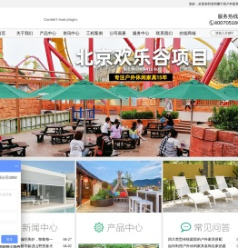深圳休闲家具_户外家具|花园家具|庭院桌椅|藤编桌椅|遮阳伞-深圳市馨宁居户外休闲用品有限公司