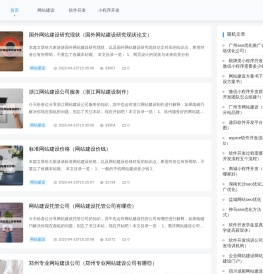 河南酷兴网络科技有限公司 - 河南酷兴网络科技有限公司