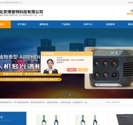 土壤取样器-土壤多参数测定仪-植物种子CT成像-北京博普特科技有限公司