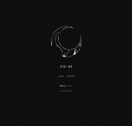 CGAI|Max保姆官方网站|折幕终结者|专业CAVE折幕制作