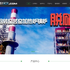 scr脱硝|脱硫|气力输送|脱硝喷枪|超低排放|烟气脱白|北京清露环保科技有限公司