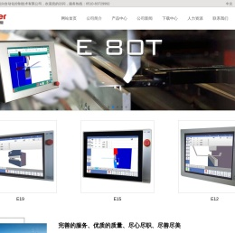 无锡市华德尔自动化控制技术有限公司
