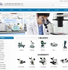 上海黎鑫科学仪器有限公司