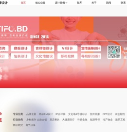 天赋智点丨品牌设计公司-专注品牌策划-商标设计-logo设计-vi设计-宣传画册设计-导视系统的品牌全案策划公司
