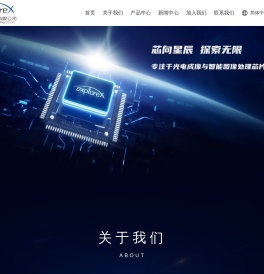 上海宇勘科技有限公司