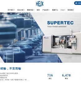无锡瀚恩机械设备有限公司,主新德