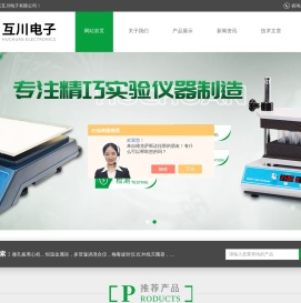 微孔板恒温振荡器-超声波探伤试块-微孔板迷你离心机-南京互川电子有限公司