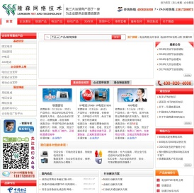 企业宽带_上海企业宽带_上海电信宽带_上海联通宽带_宽带套餐-上海隆森网络一站式通信服务