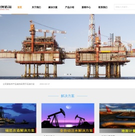 北京奥依尔技术开发有限公司