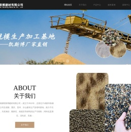 成都凯斯博建材有限公司,石英砂，鹅卵石，酸洗石英砂，天然海砂，银色海砂，黄色海砂，海砂，火山岩