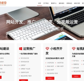 郑州小程序开发-河南做网站公司-易发宝