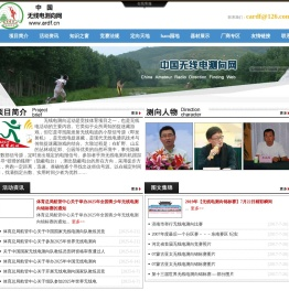 中国无线电测向网