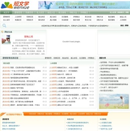 短文学-励志人生,伤感古语,爱情哲理,名人名言