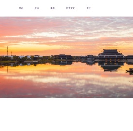 湖北荆门旅游景点特色美食网