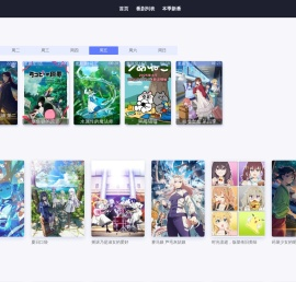 米麓星