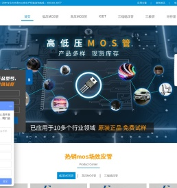 mos管厂家_高低压mos管_场效应管生产批发_广州飞虹电子
