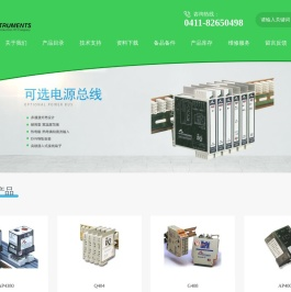 大连保税区爱克新仪器有限公司