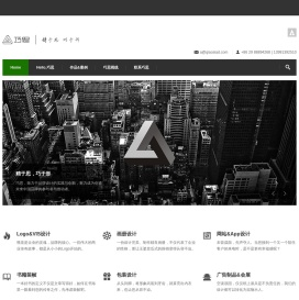 巧思文化|平面设计|LOGO设计|VIS设计|广告设计|西安设计|西安广告: Home