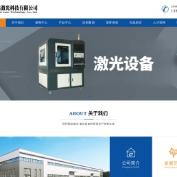 激光打标加工|群达激光-苏州群达激光科技有限公司